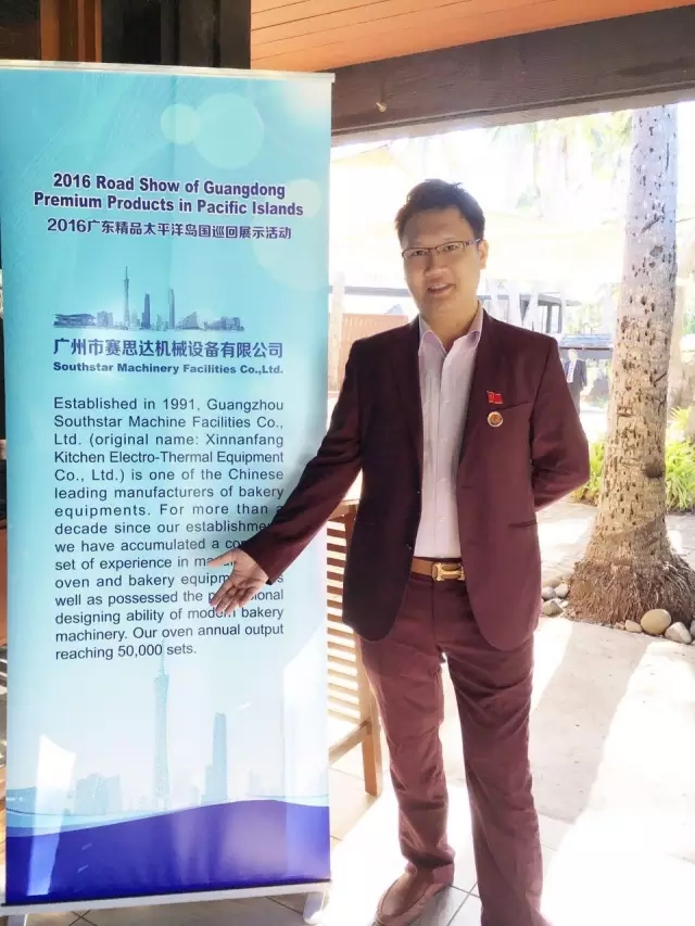 燃气烤炉,旋转炉,热风循环炉,冷冻醒发箱,起酥机,组合炉-赛思达-世界级烘焙设备品牌 燃气烤炉,旋转炉,热风循环炉,冷冻醒发箱,起酥机,组合炉-赛思达-世界级烘焙设备品牌