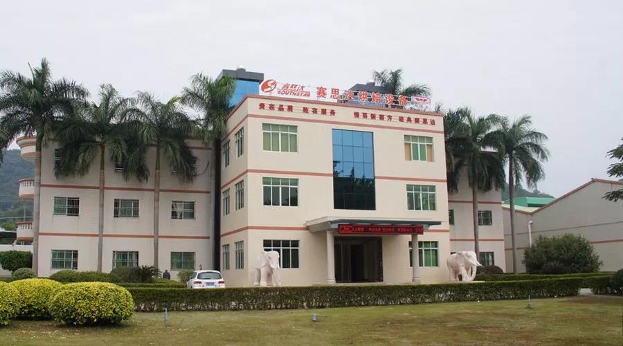 广州赛思达2018开工大吉3 广州赛思达2018开工大吉3