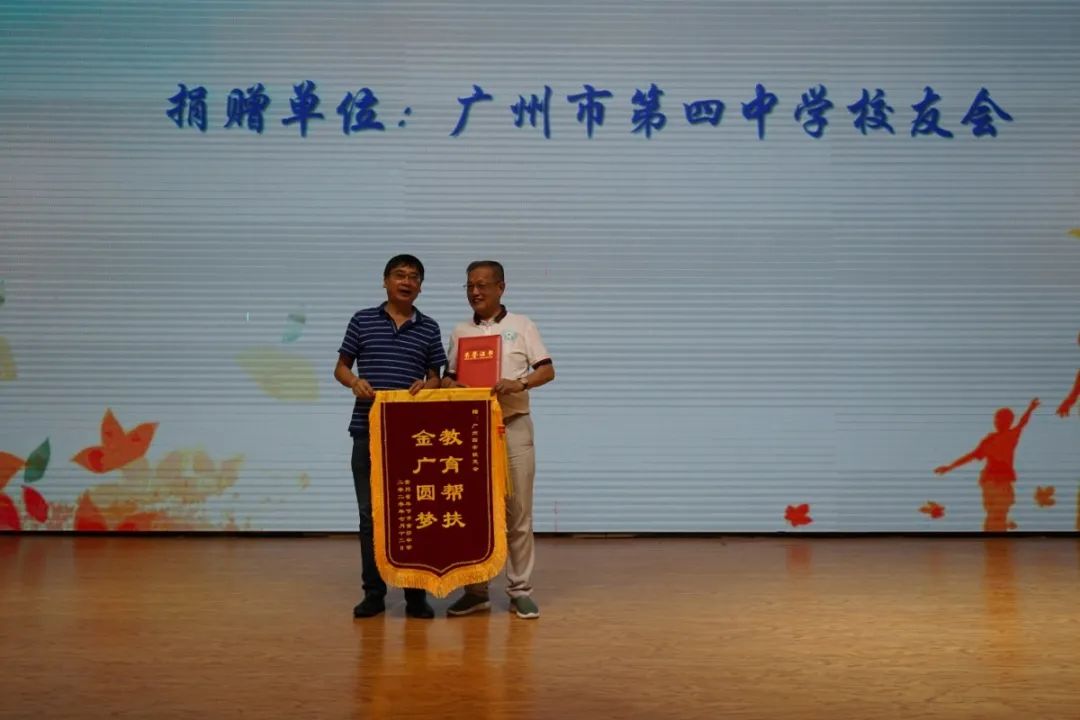 爱心助学，温情传递——贵州公益助学系列活动