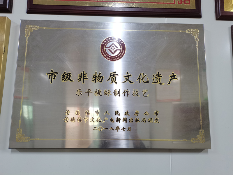 [赛思达隧道炉]董事长唐树松访问江西食品厂